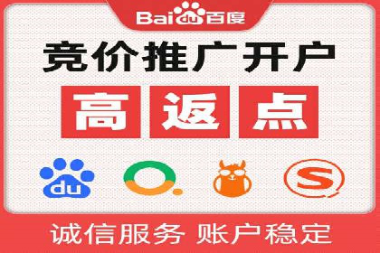 百度搜索广告推广优化的秘诀与案例